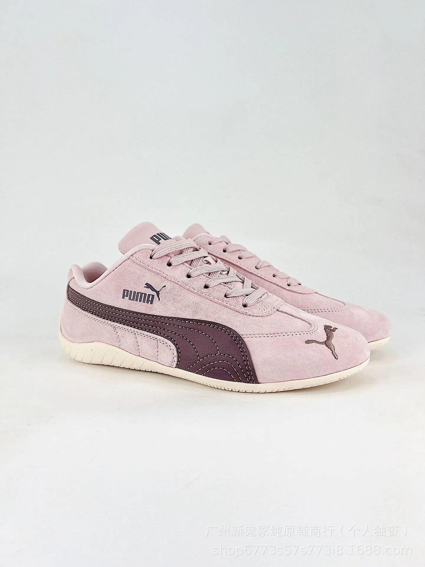 Puma Select Archive Suede Beige Brown Sneakers - 17