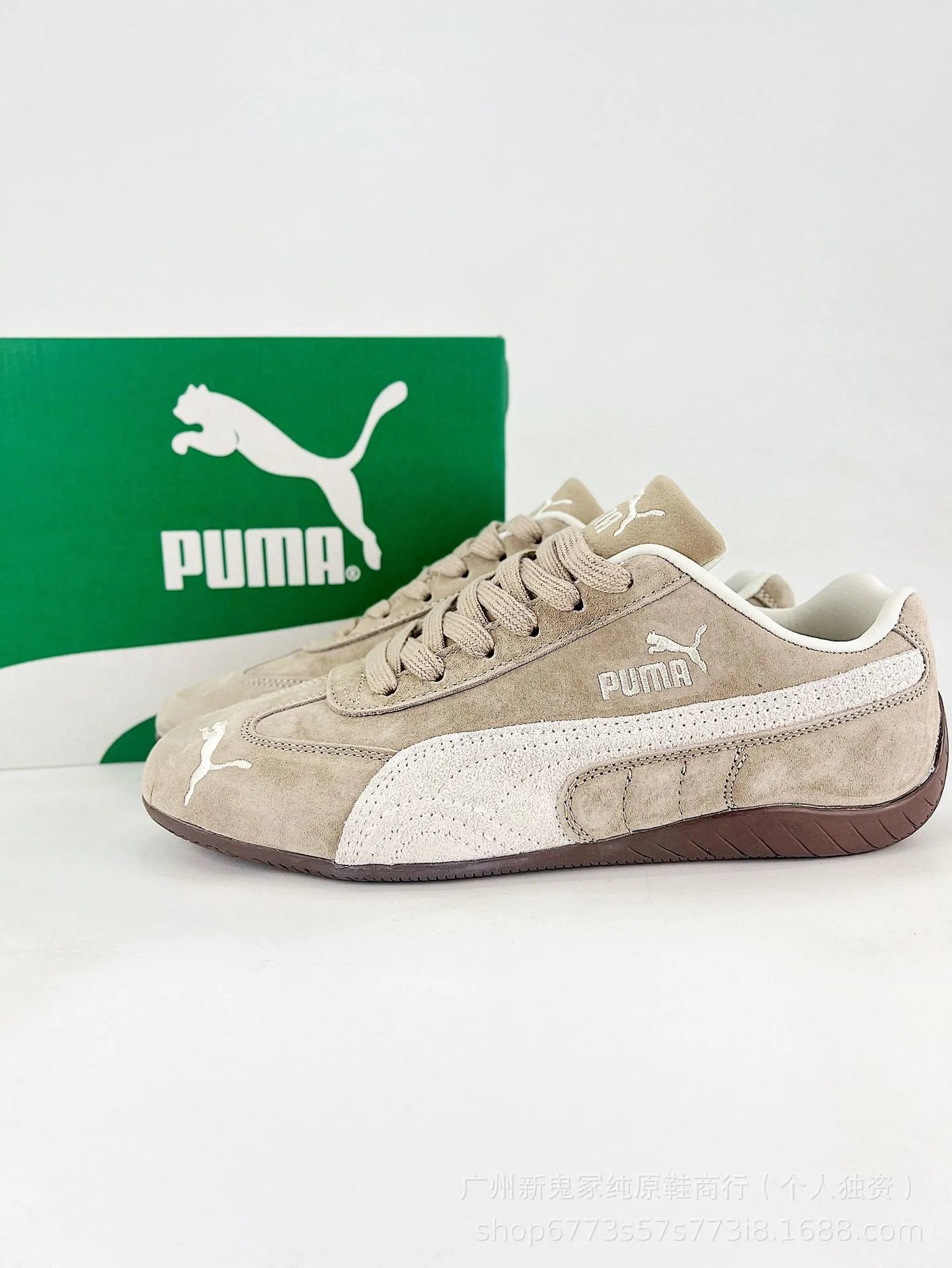 Puma Select Archive Suede Beige Brown Sneakers - 21