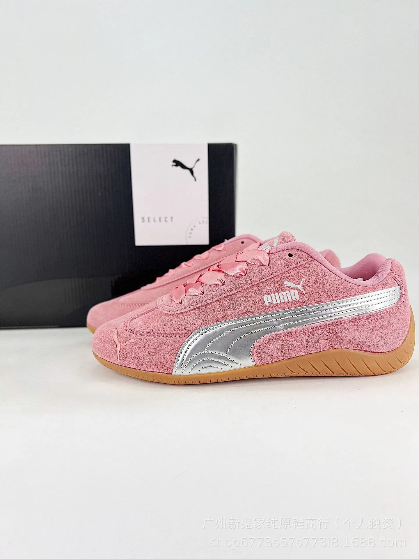 Puma Select Archive Suede Beige Brown Sneakers - 34