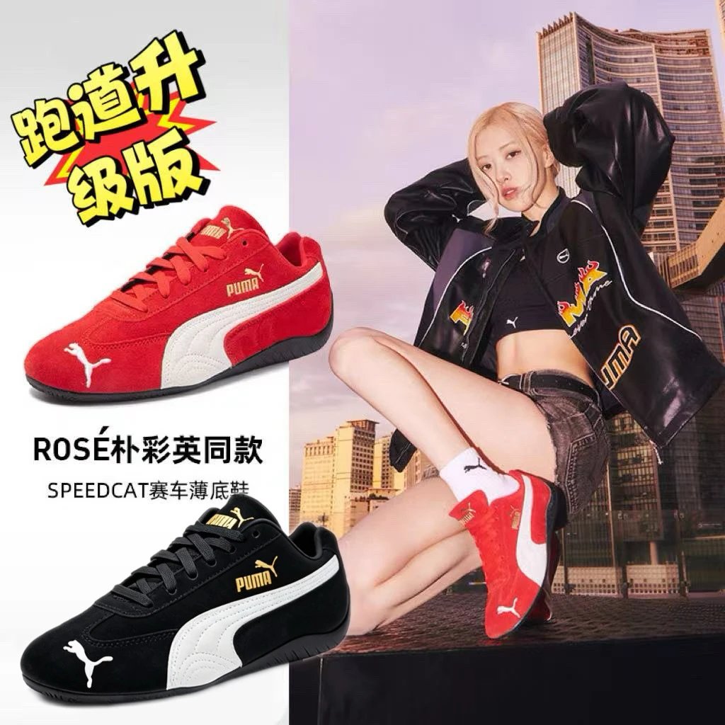Puma Low-profile racing sneakers image 4