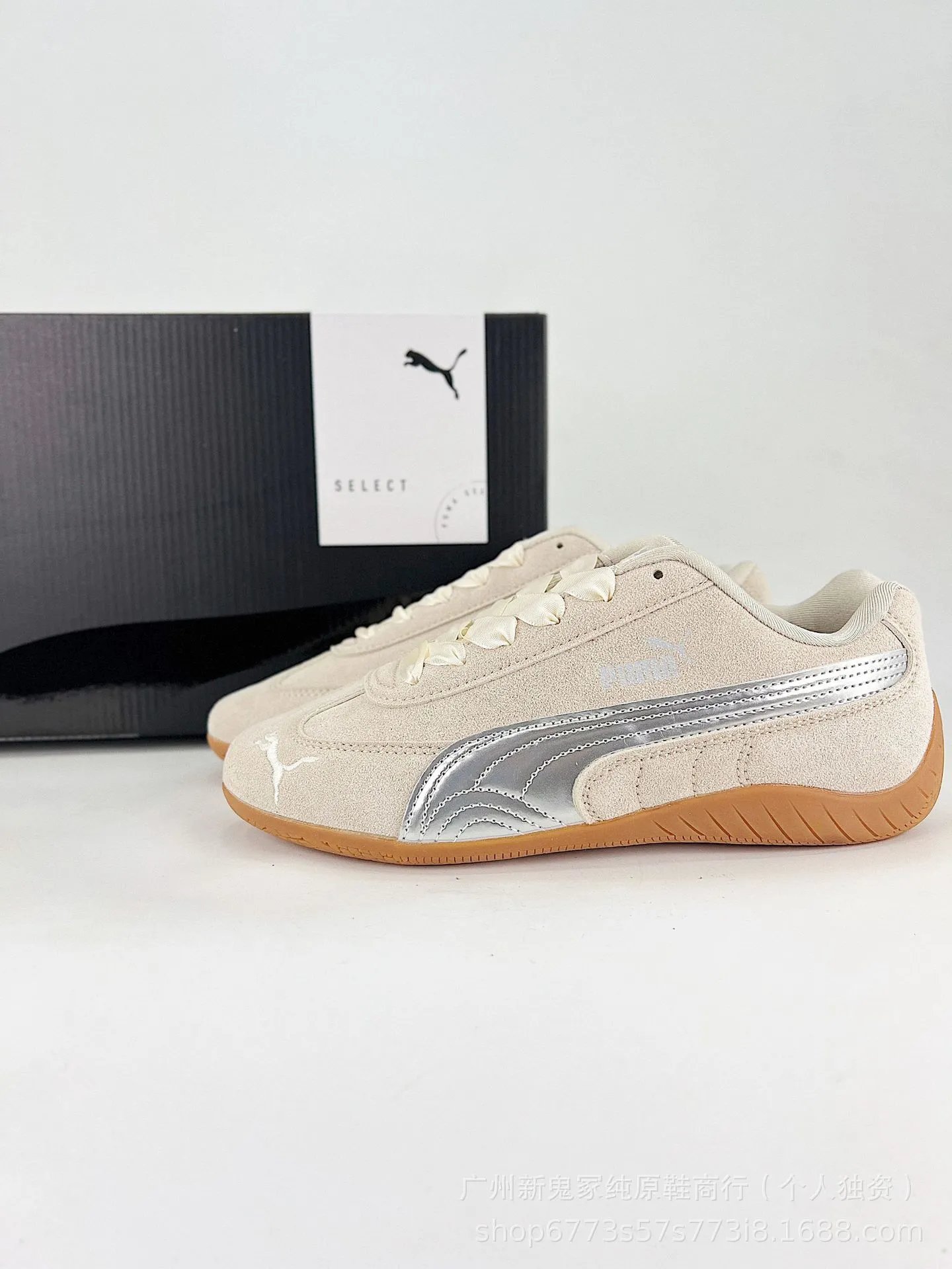 Puma Select Archive Suede Beige Brown Sneakers - 20