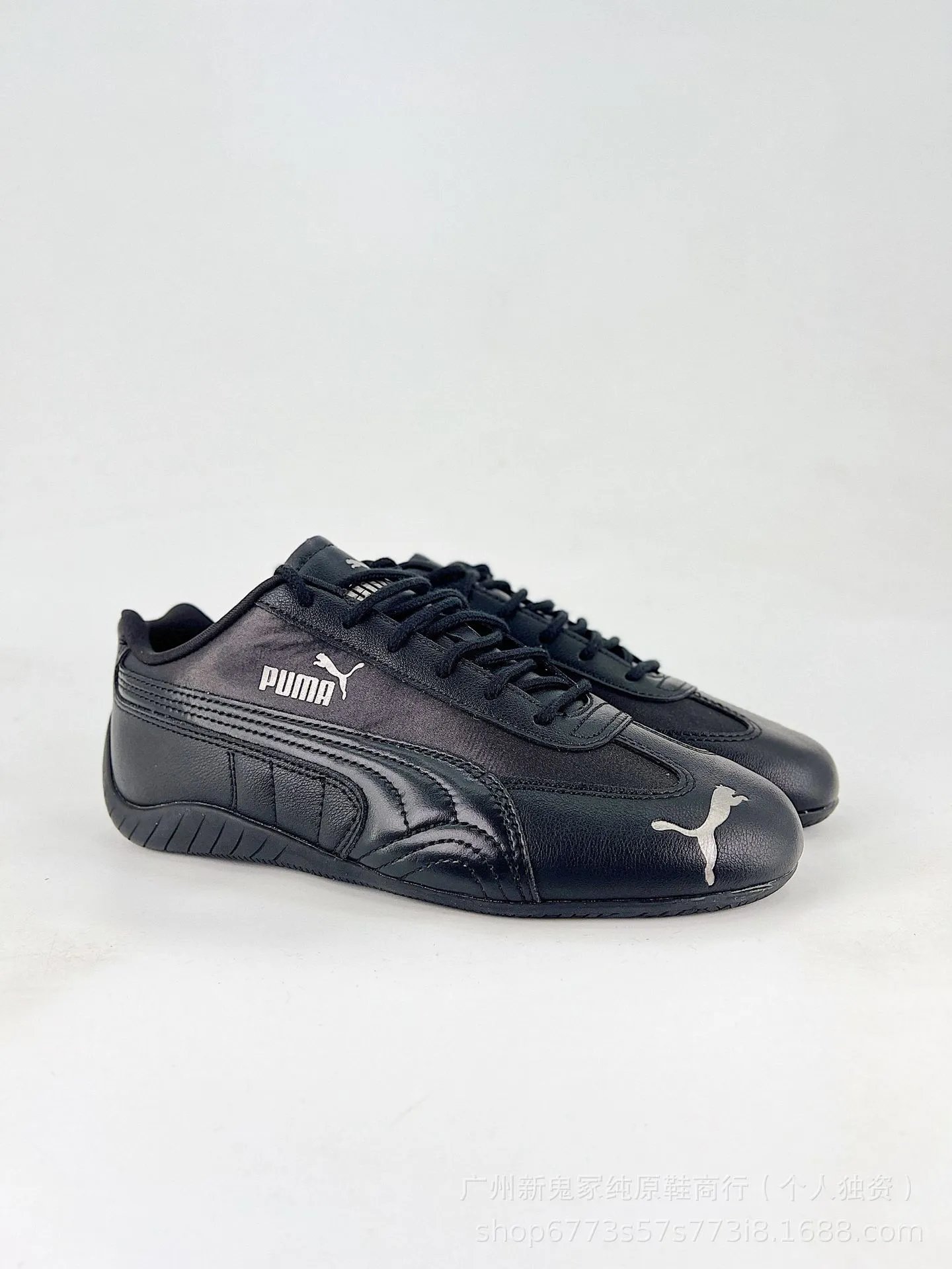 Puma Select Archive Suede Beige Brown Sneakers - 14