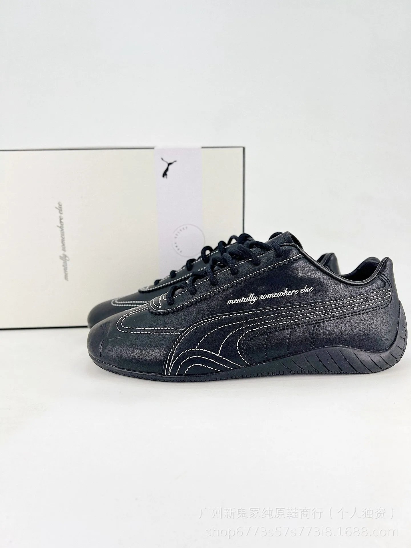 Puma Select Archive Suede Beige Brown Sneakers - 18