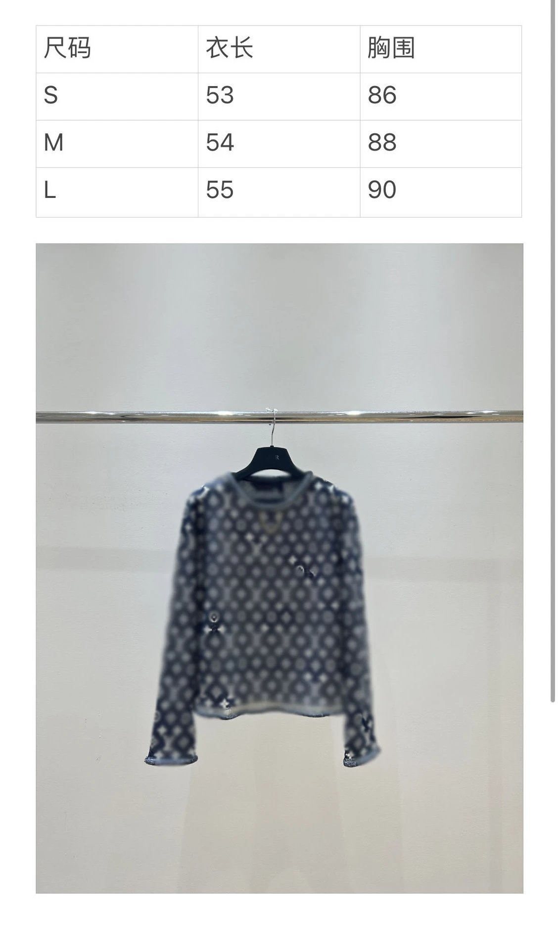 Louis Vuitton Monogram Knit Sweater Navy - 2
