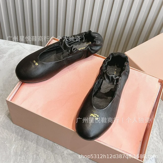 Miu Leather Shoes Ruffled ballet flats product detail image 8