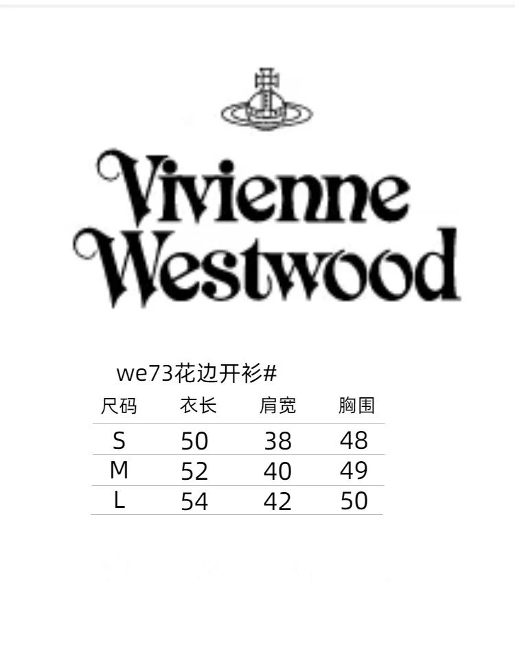 Vivienne Westwood Red Label Orb Logo Striped Trim Cardigan White - 28