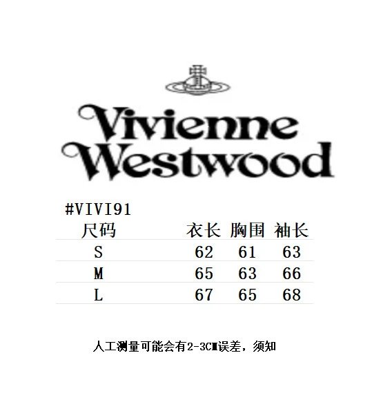 Vivienne Westwood Red Label Orb Embroidered Beige Sweater - 29