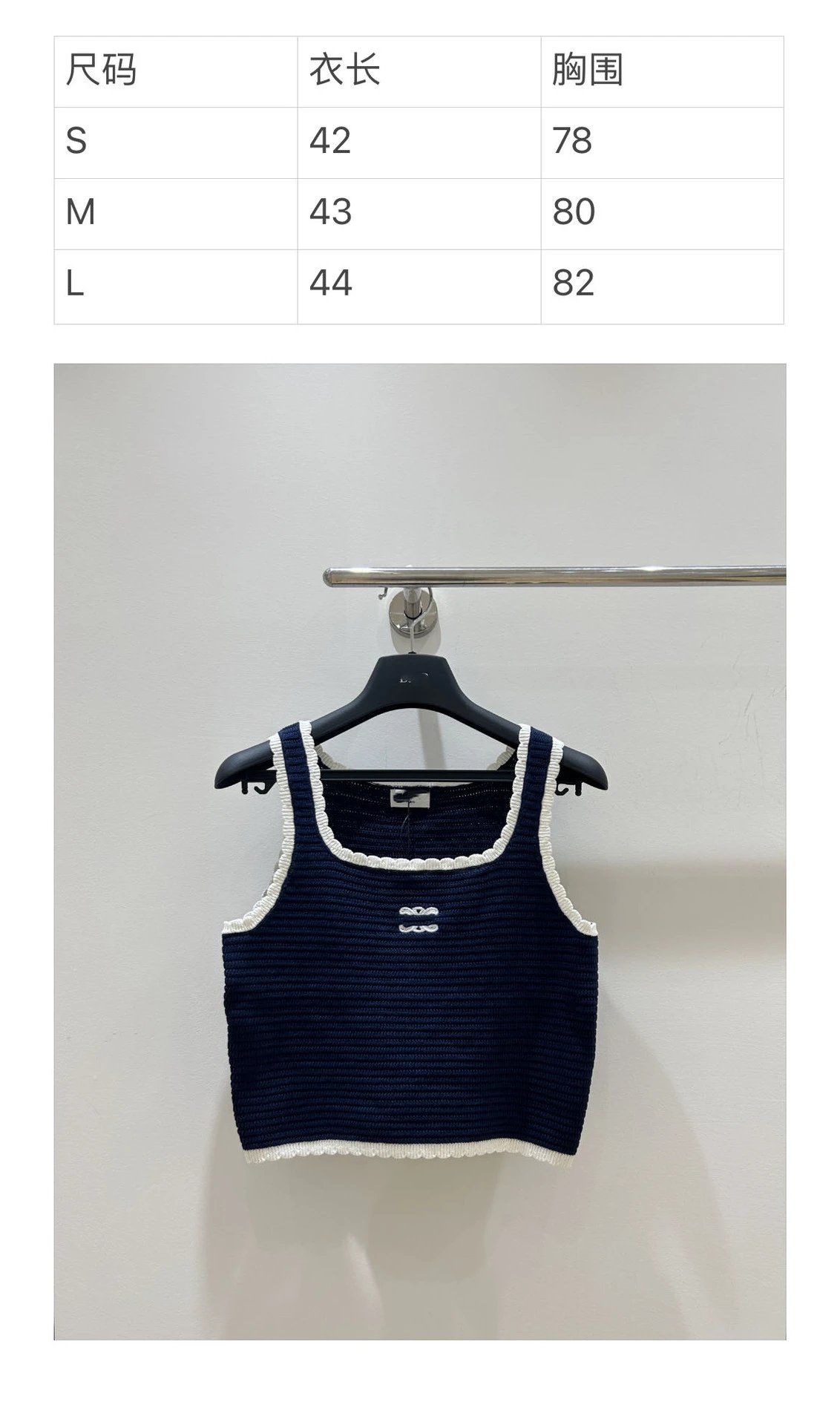 Dior Crochet Knit Crop Top Navy with White Trim Vest-Top - 2