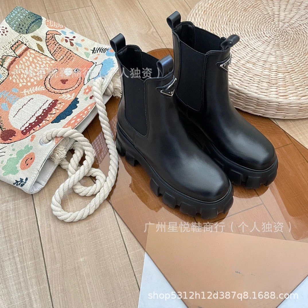 Prada Cleated Chelsea Boots Black - 19