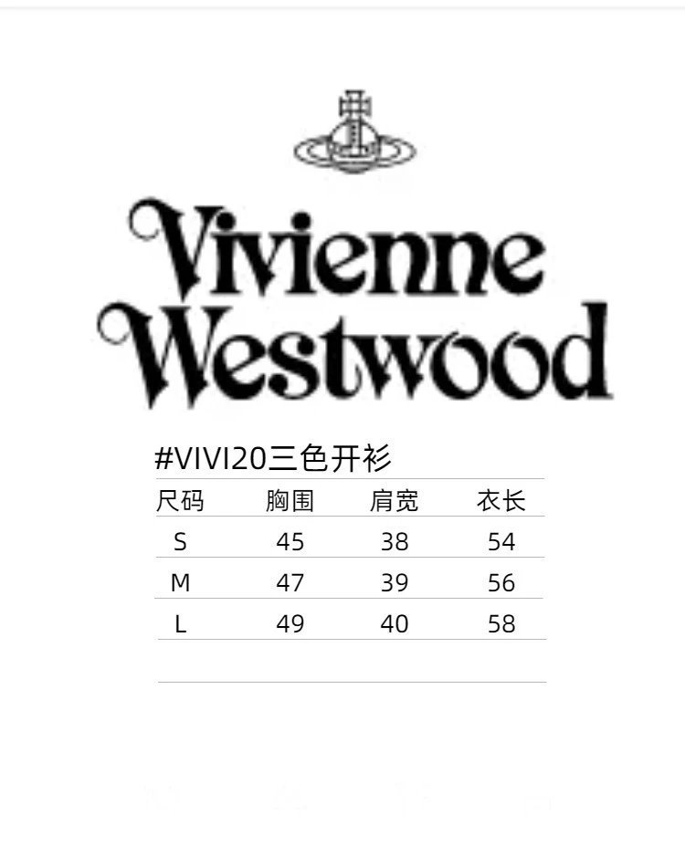 Vivienne Westwood Orb Embroidered Knit Cardigan Collection - 3