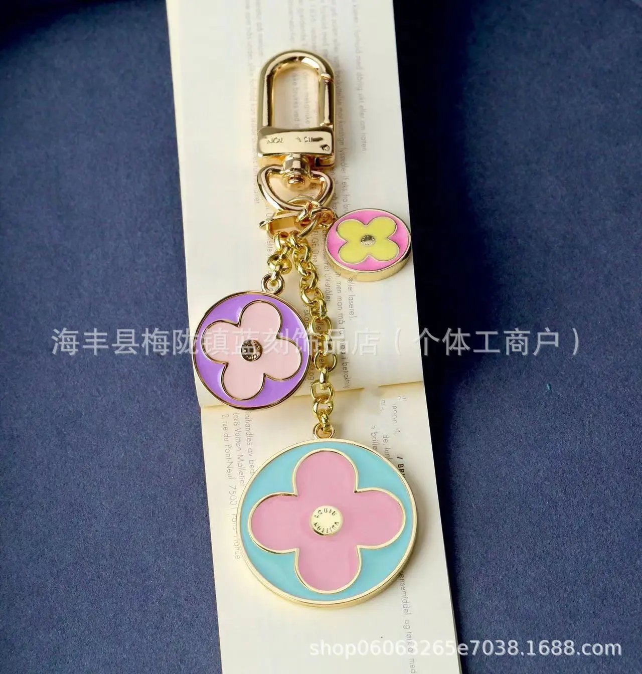 Louis Vuitton Monogram Flower Charm Keychain Multicolor Accessories - 2