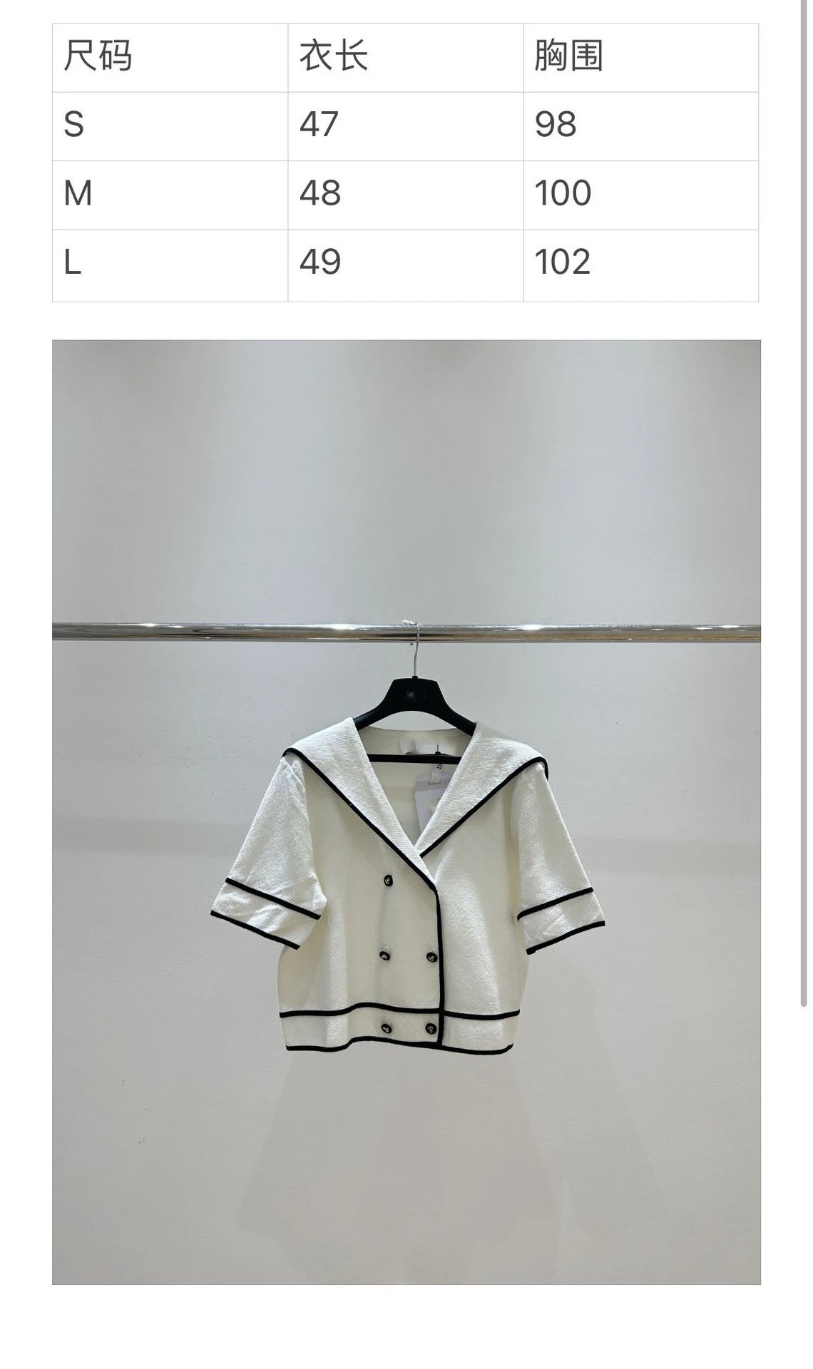 Nautical-Style Cropped Blazer White with Black Piping - 2