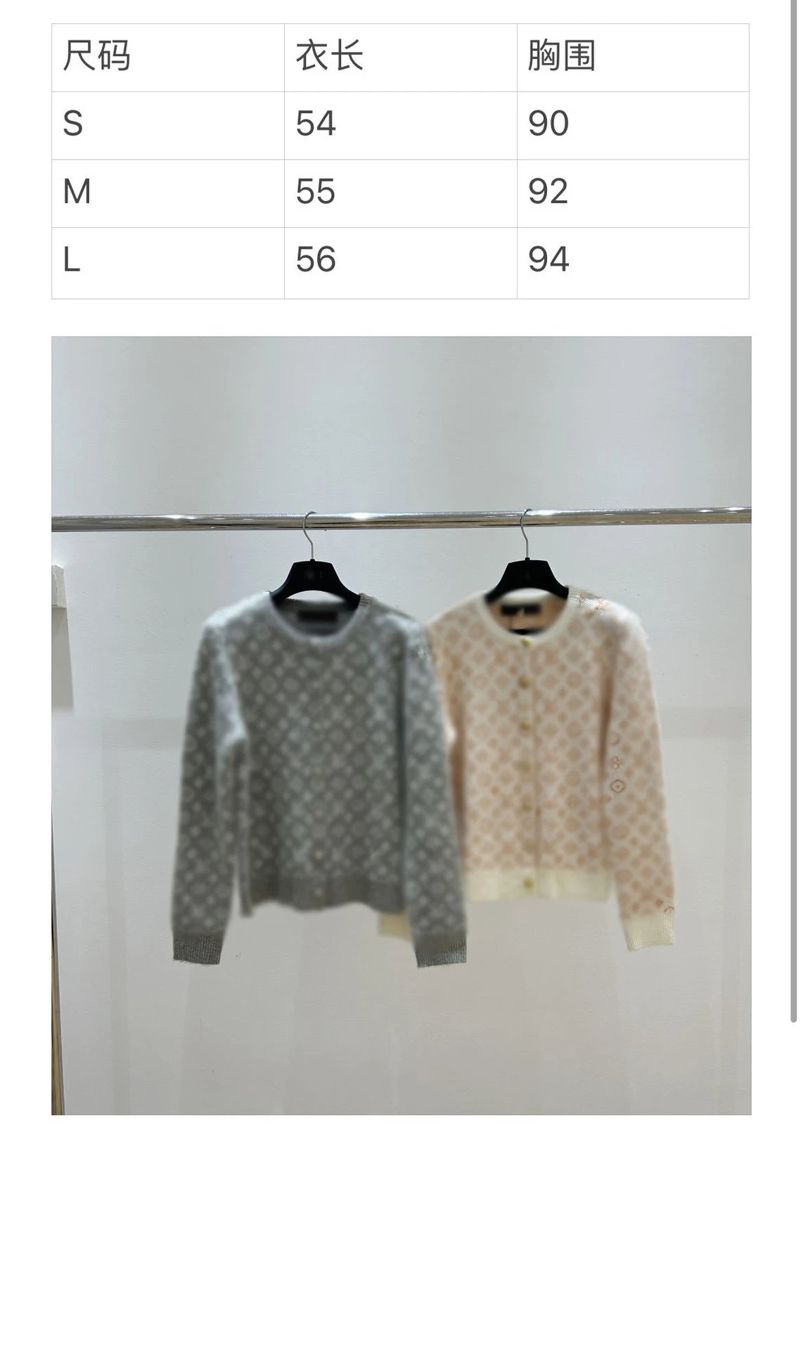 Louis Vuitton Monogram Knit Cardigan Beige Cream Sweater - 2