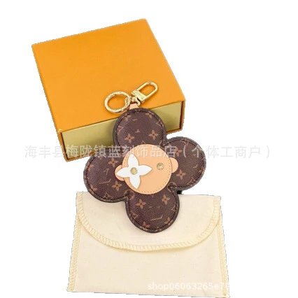 Louis Vuitton Monogram Flower Keychain Beige Brown Accessories - 1