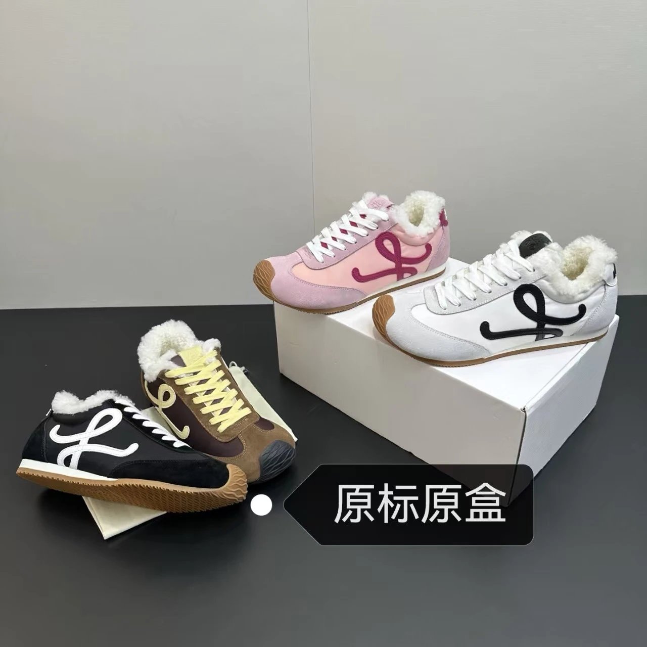 Loewe Puzzle Runner White Shearling-Trimmed Sneakers - 2
