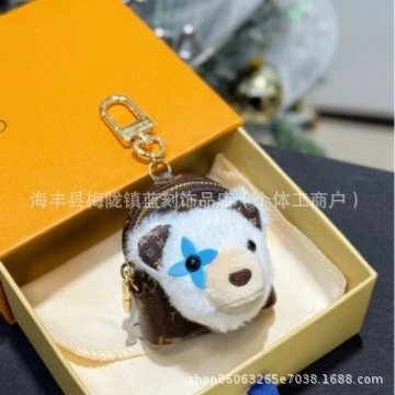 Louis Vuitton Monogram Panda Keychain Charm Brown/White
