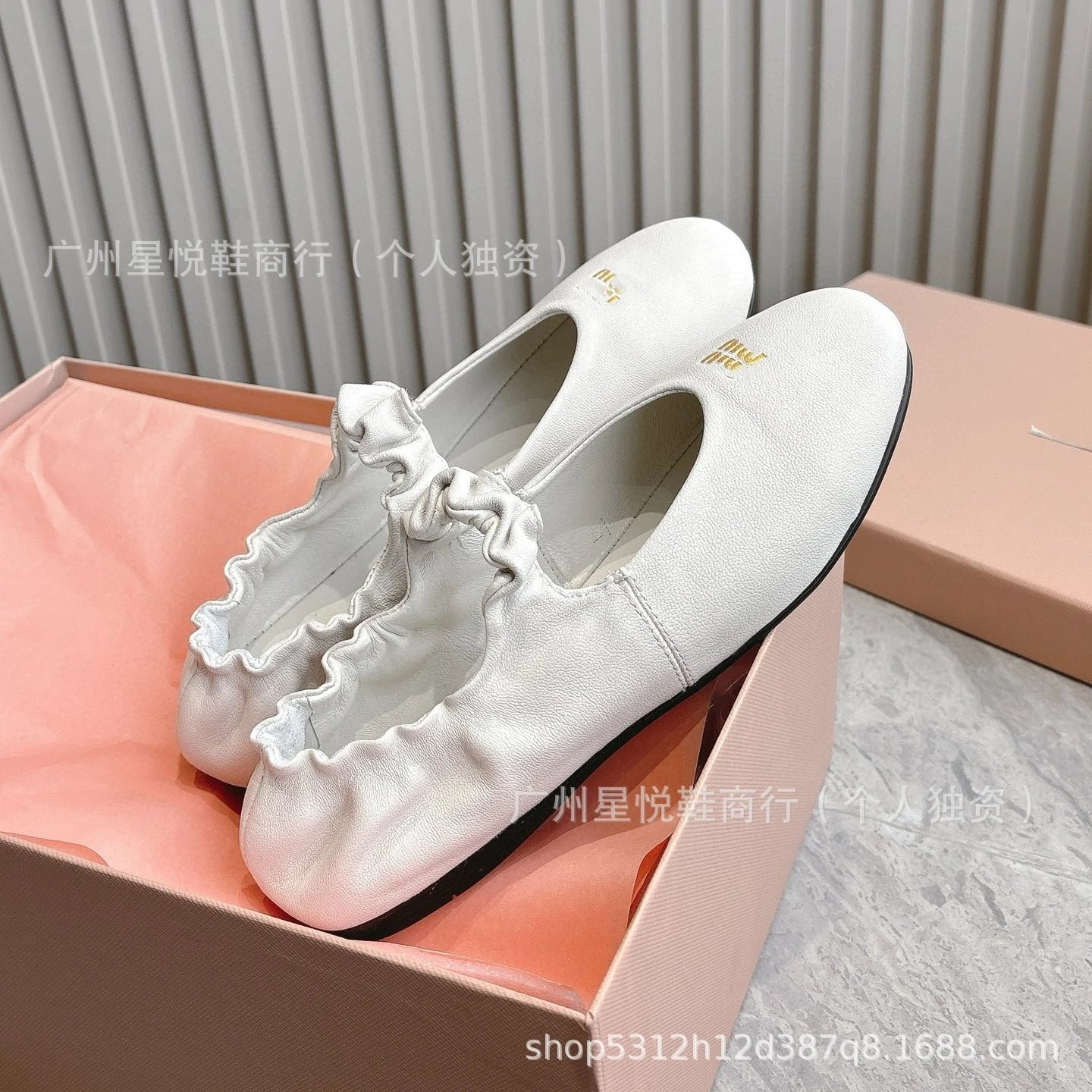 Miu Miu Ballet Flats Black Leather with Ruffled Collar and Gold Logo - 4