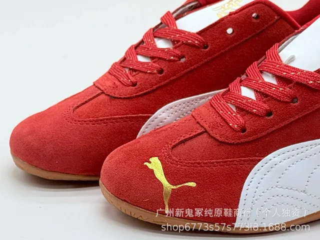 Puma Low-profile racing sneakers product detail image 5