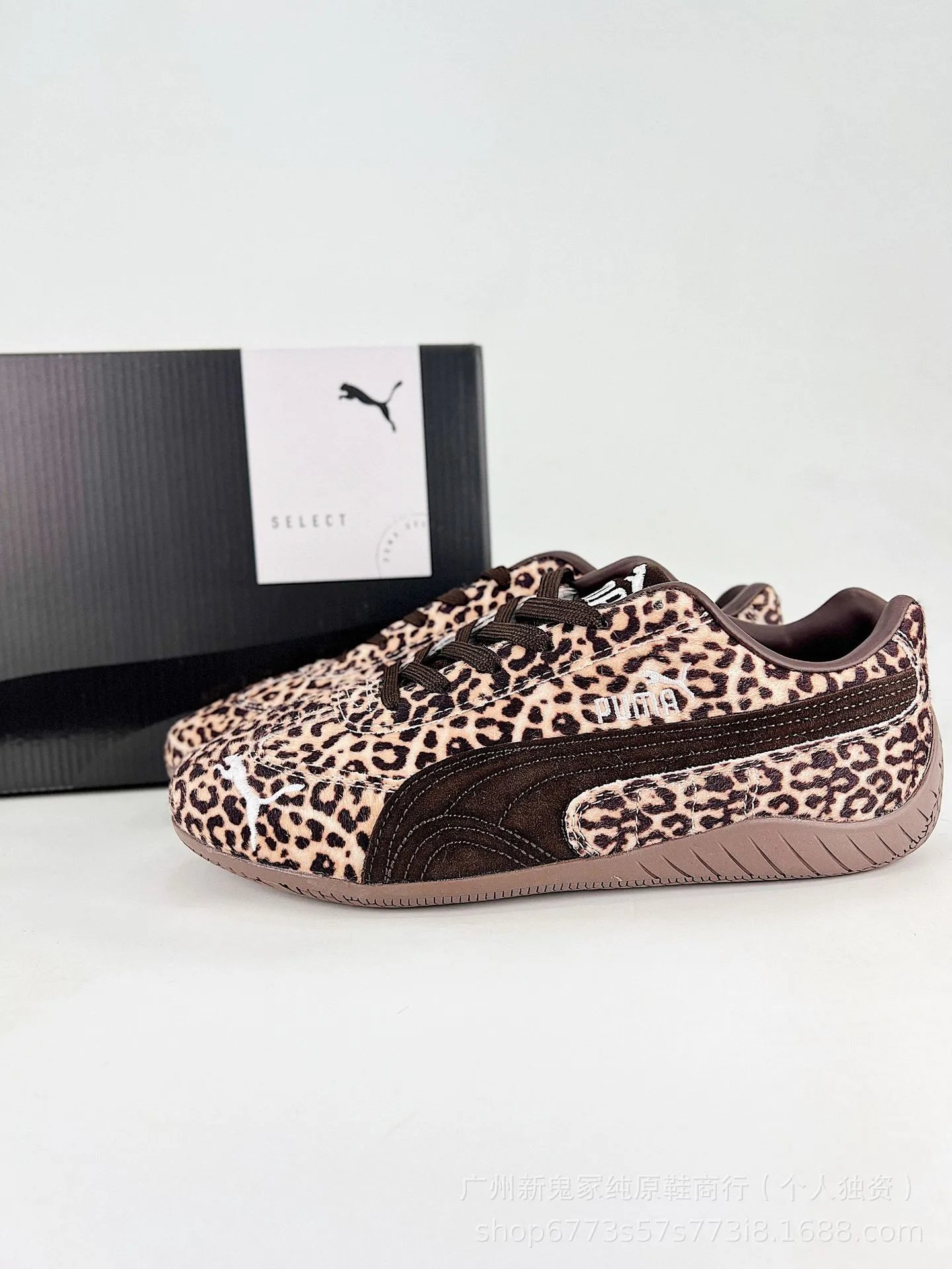 Puma Select Archive Suede Beige Brown Sneakers - 22