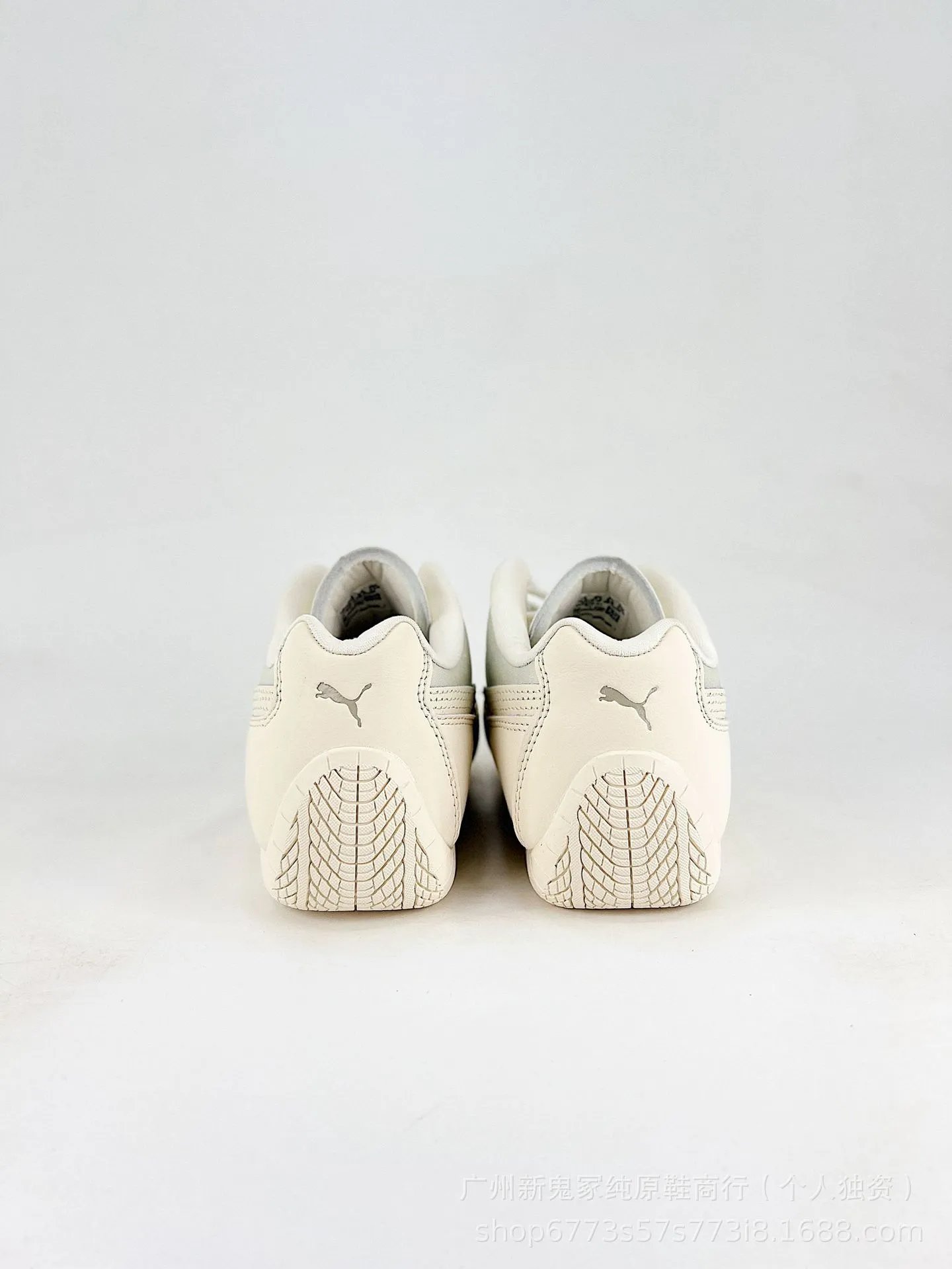 Puma Select Archive Suede Beige Brown Sneakers - 26