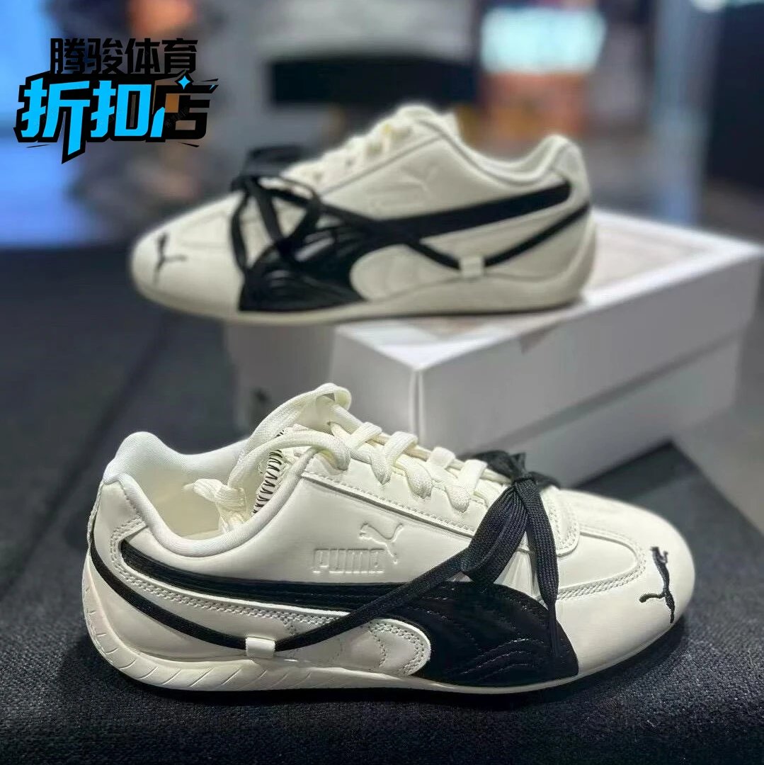 Puma Sneakers Rosé Speedcat low-profile image 4