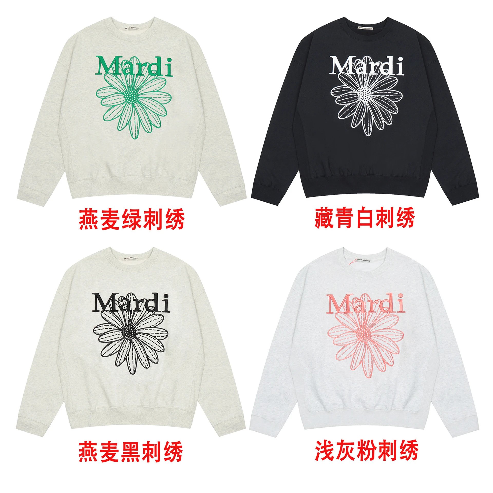 Maison Margiela Mardi Sweatshirt Black - 5
