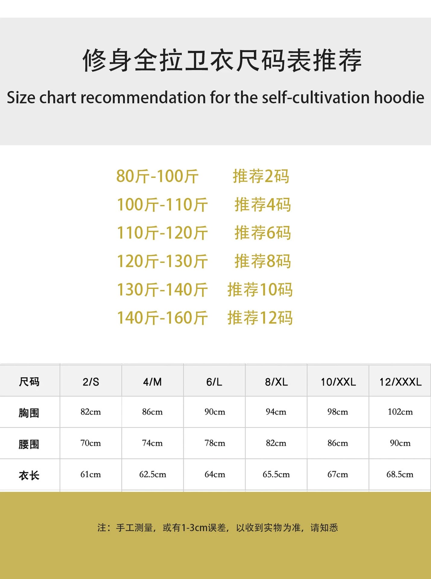 Lululemon Define Hoodie Maillard Brown Hoodie - 2