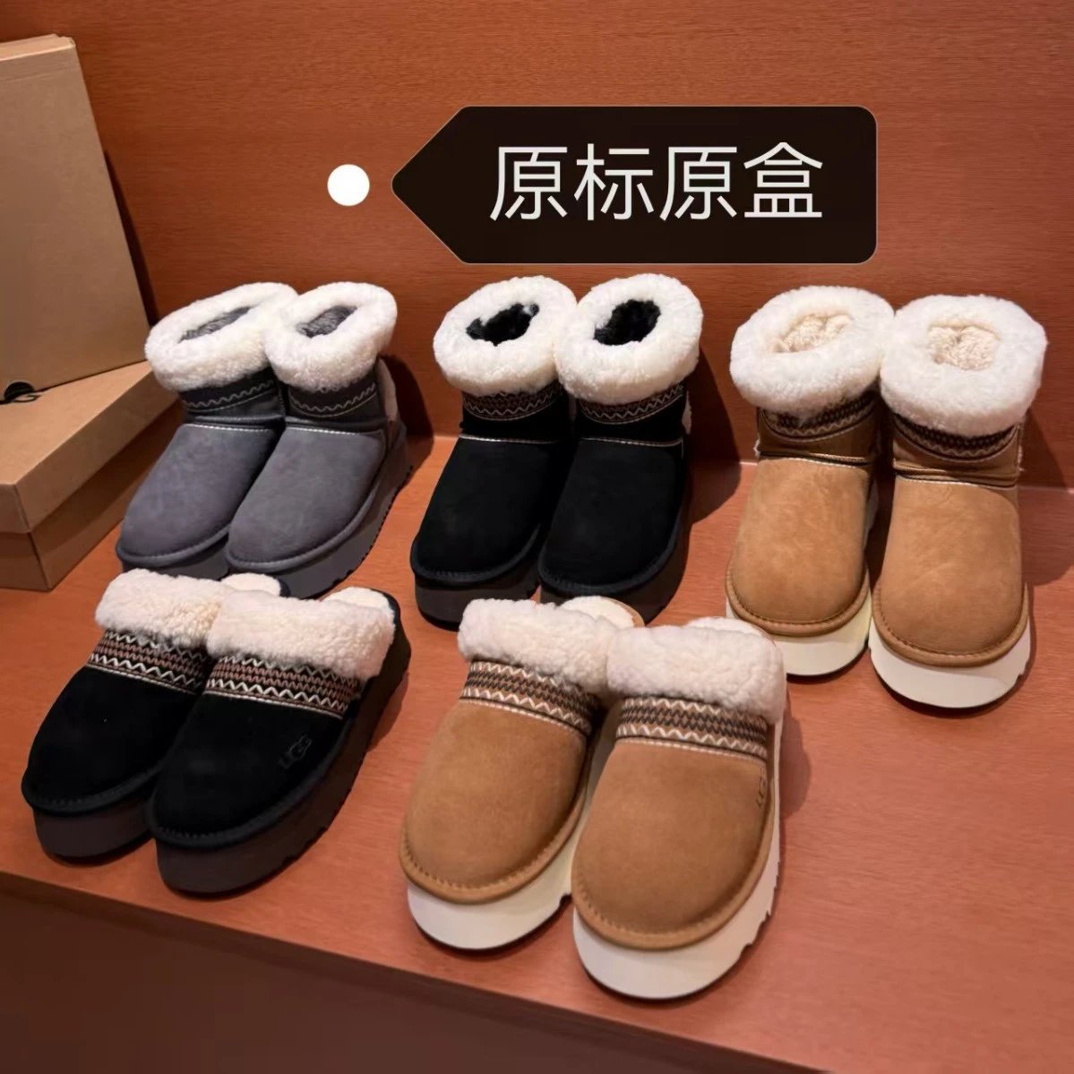 UGG Boots Fur-Lined Platform Ankle with Patterned Trim image 1