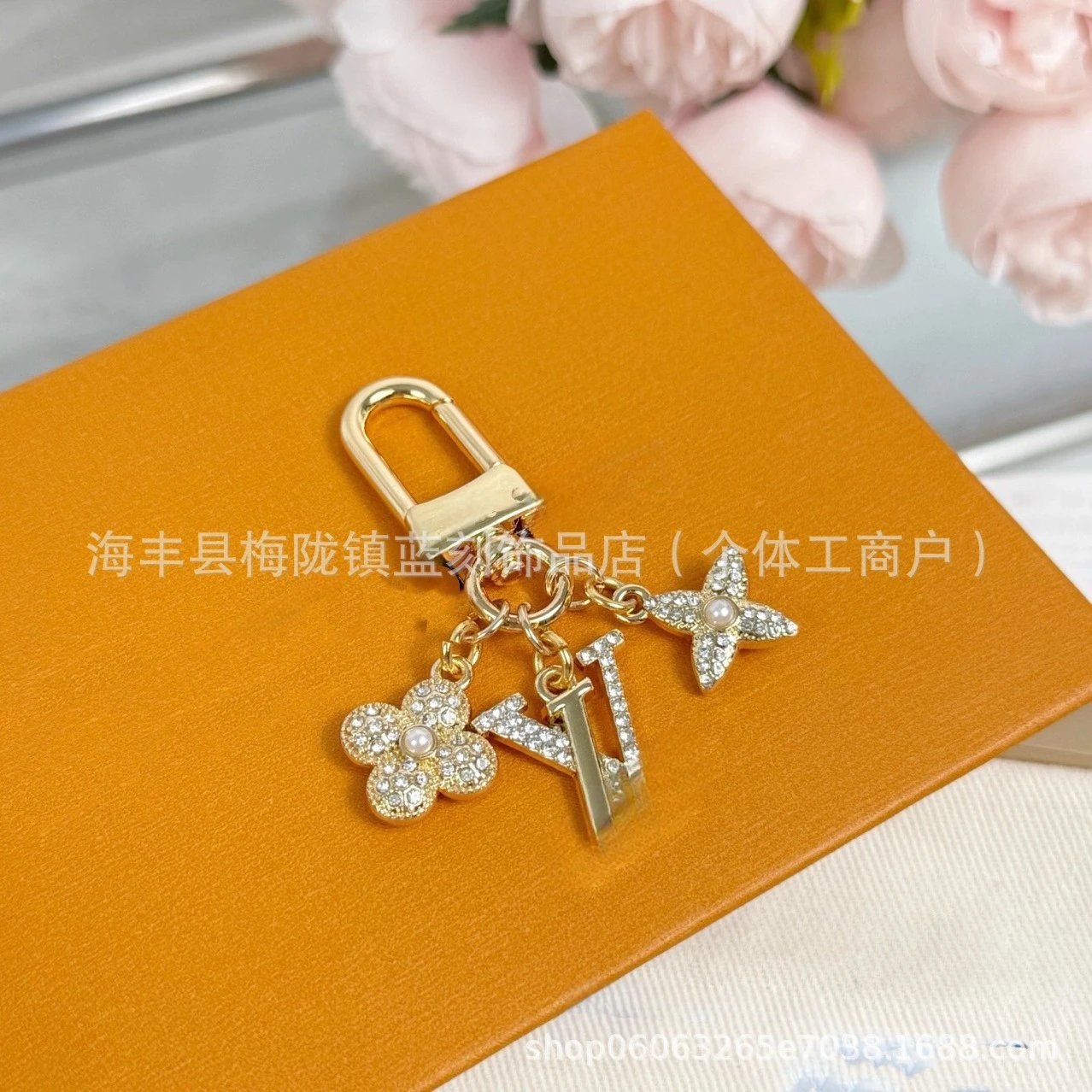 Louis Vuitton Monogram Flower LV Charm Gold-tone Keychain - 2
