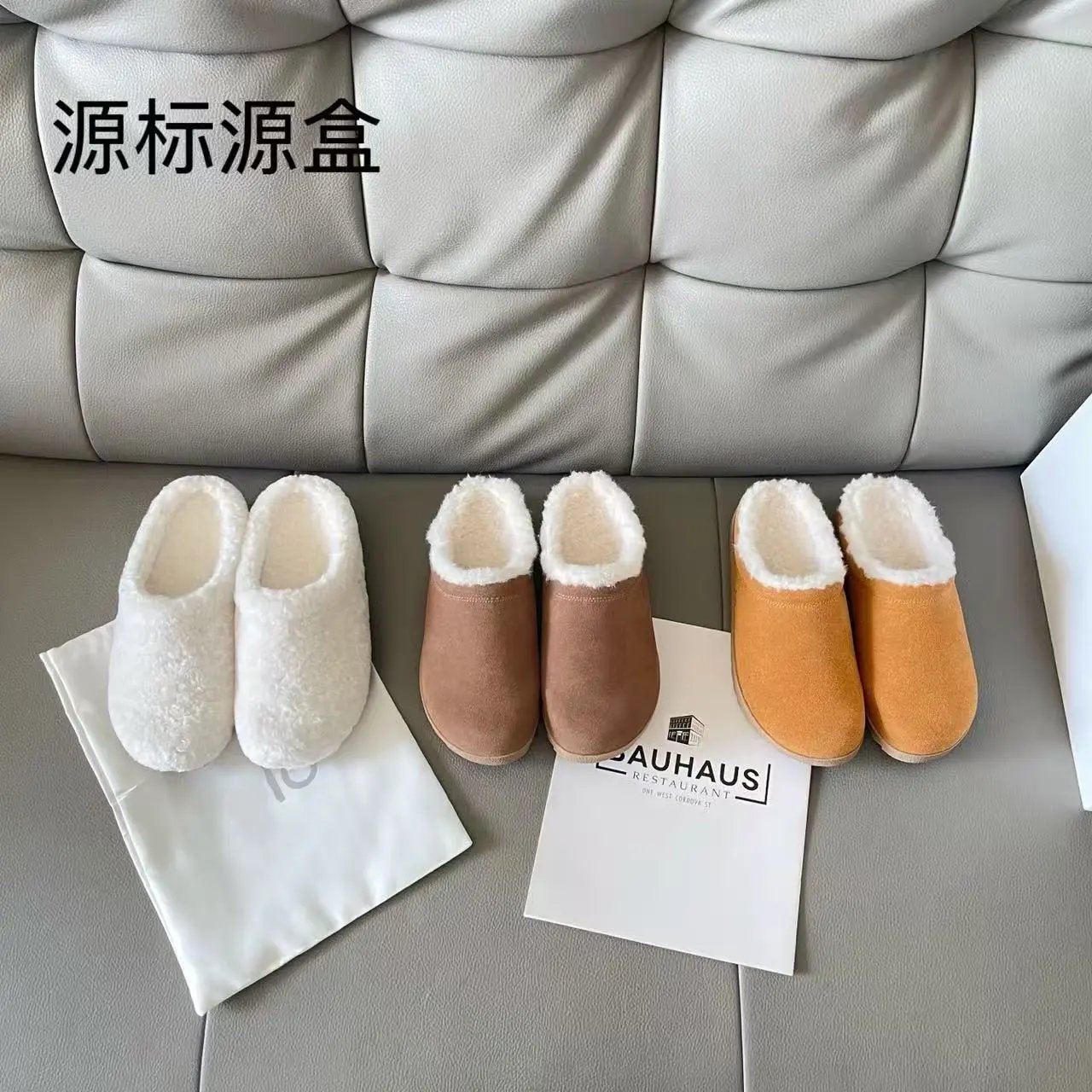 Unbranded Slippers Shearling-Lined Closed-Back Slip-On image 1
