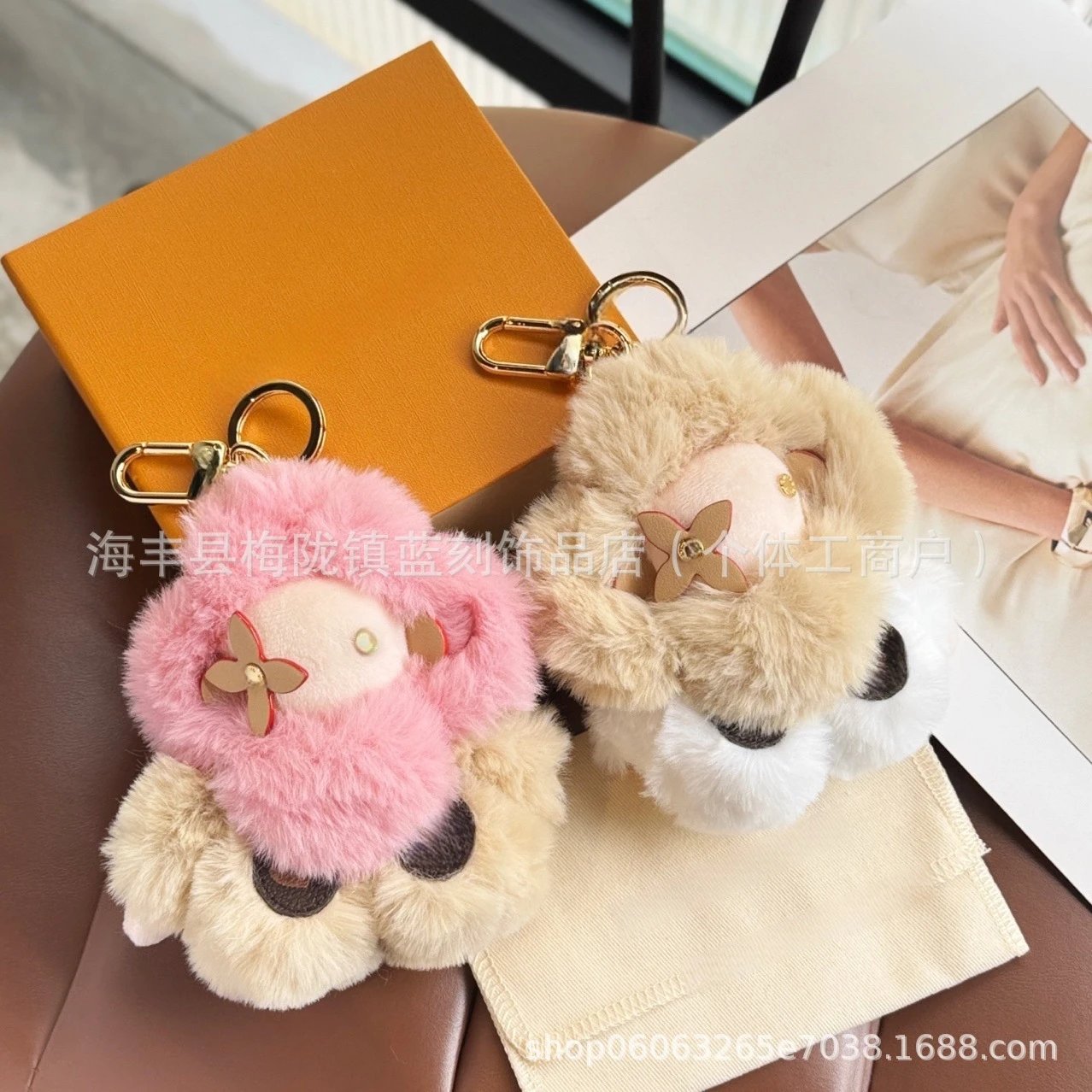 Unbranded Uncategorized Plush Flower Doll Keychain image 1