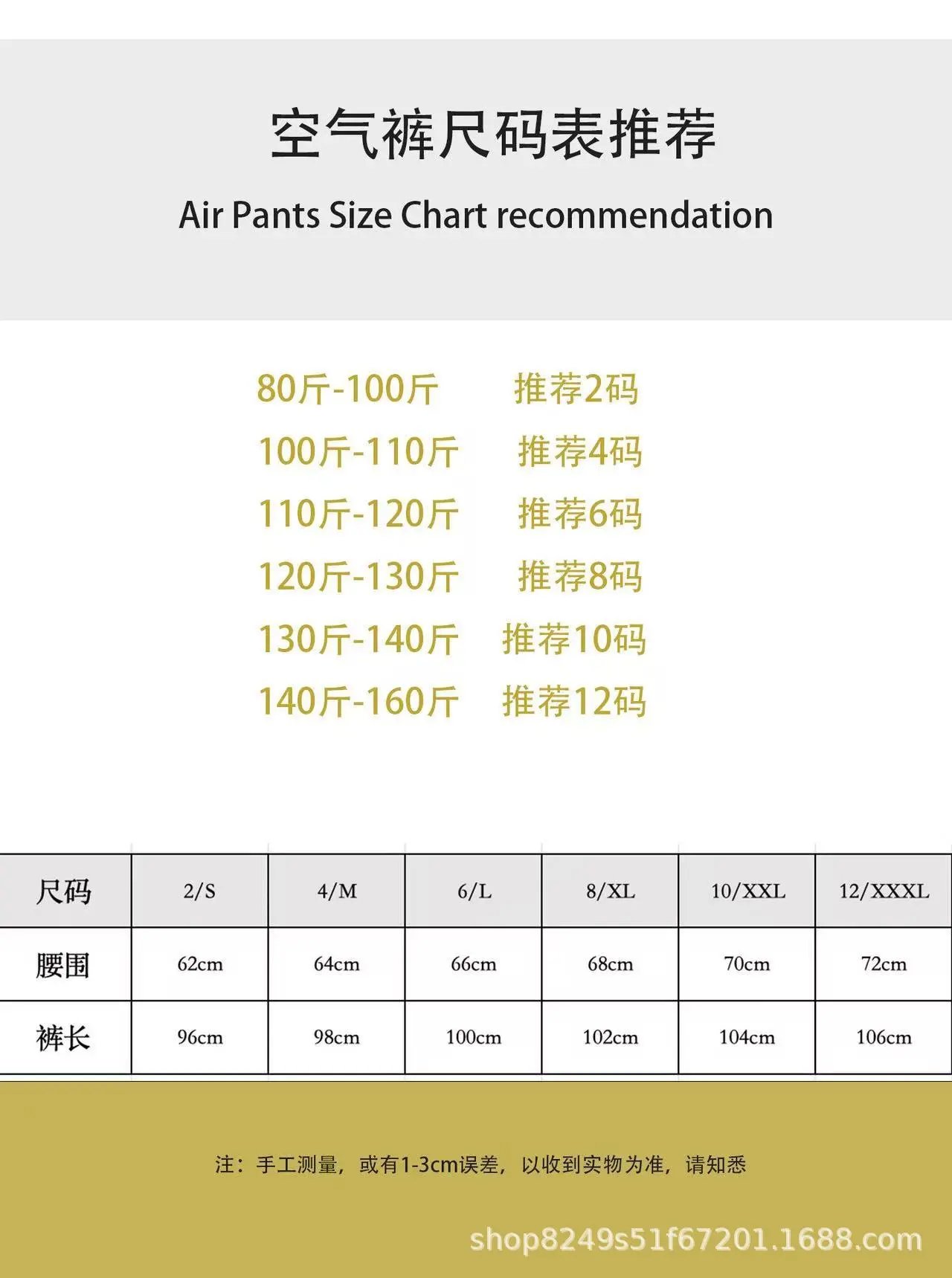 Design Wide-Leg Elastic Waist Pants Beige - 2