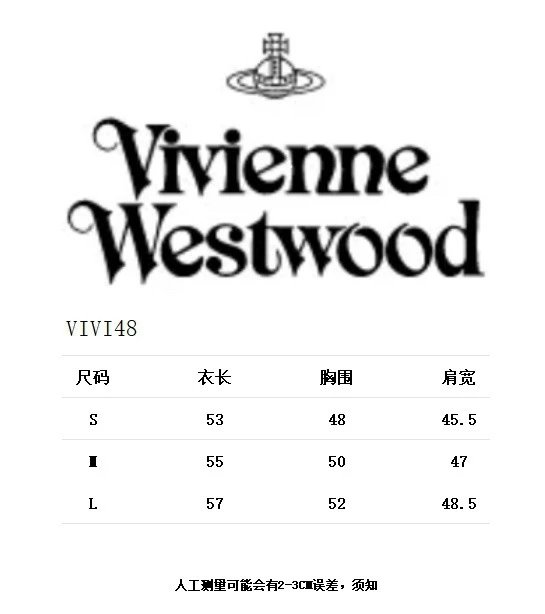 Vivienne Westwood Red Label Orb Embroidered Beige Sweater - 26