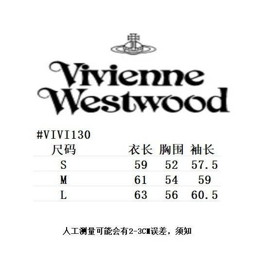 Vivienne Westwood Red Label Orb Embroidered Beige Sweater - 46