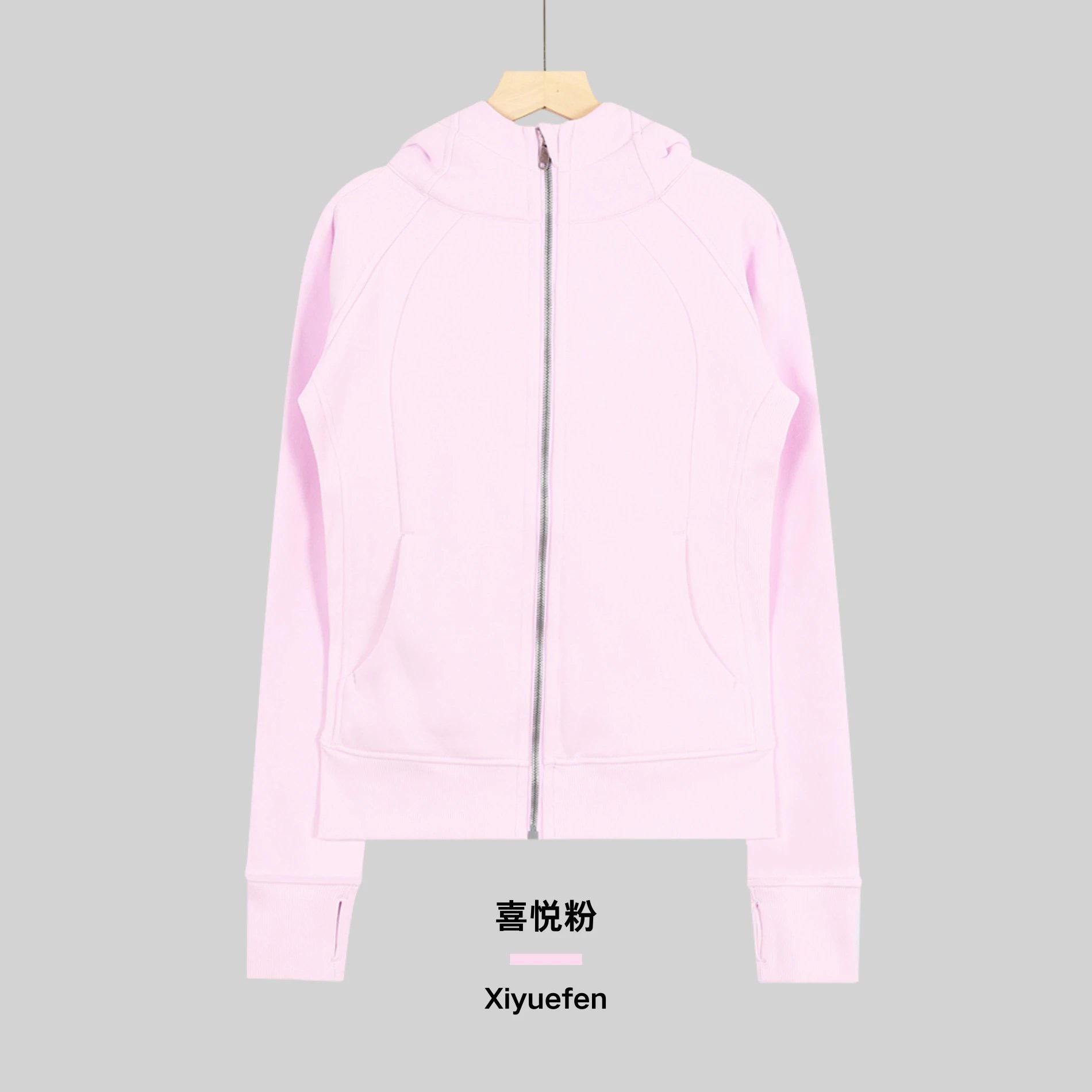 Slim fit hoodie joy powder