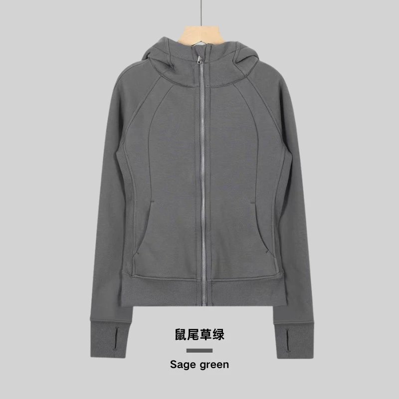Slimming Guard Sage Green