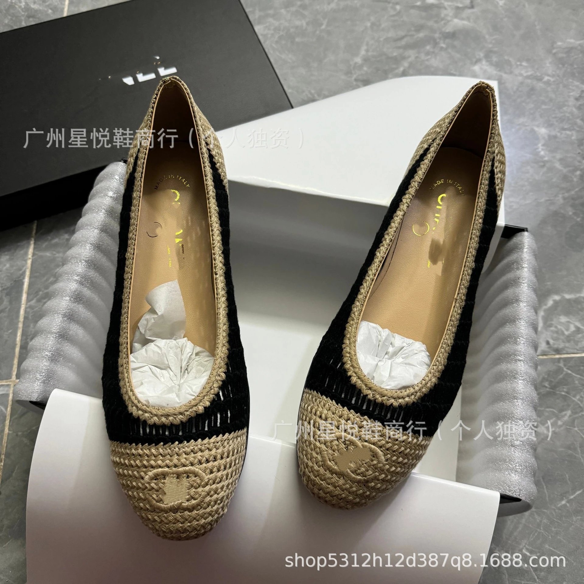 Chanel Tweed Cap-Toe Loafers Beige/Black Flat Shoes - 4