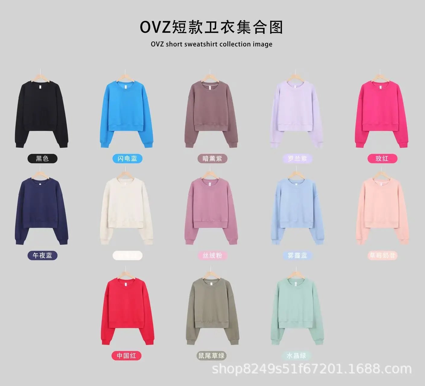 Other colors - ovz round neck short hoodie