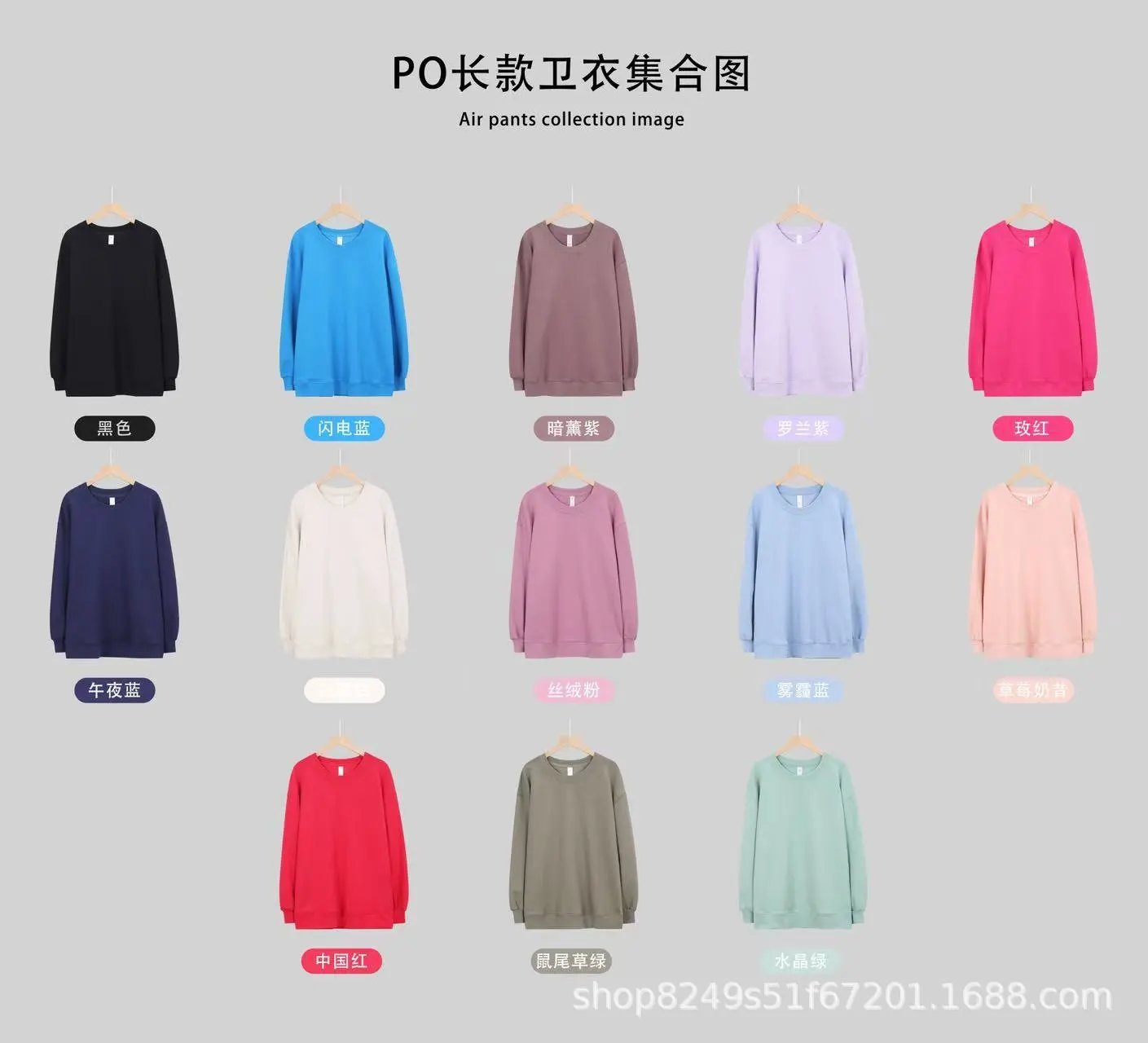 Other colors - po round neck long hoodie