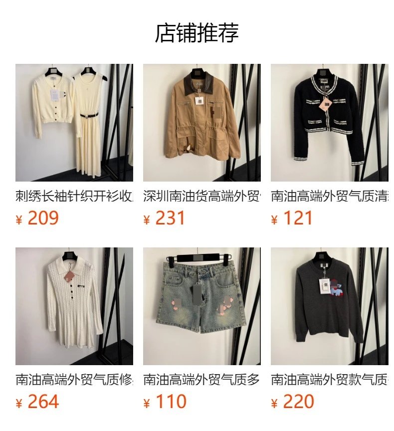 Digital Pionker Track Set Olive Beige Sweatpants - 2