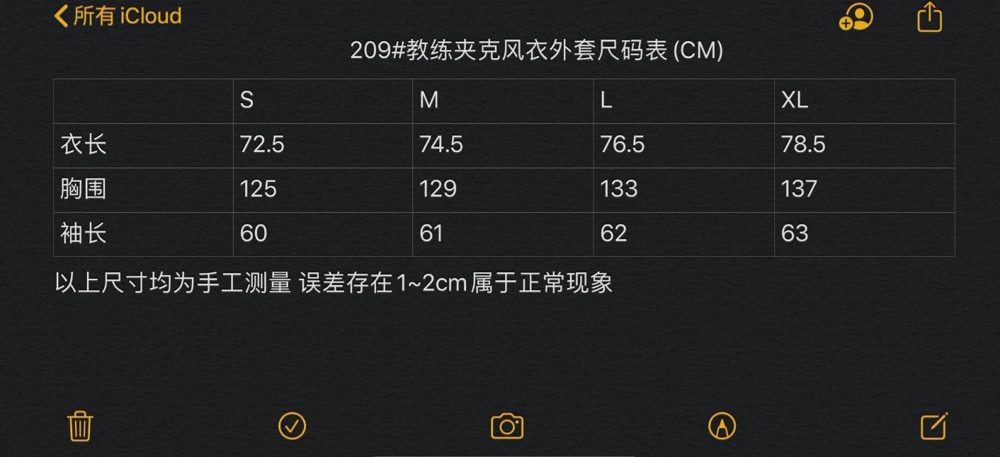 Fear of God Essentials Coach Jacket Beige Outerwear - 9