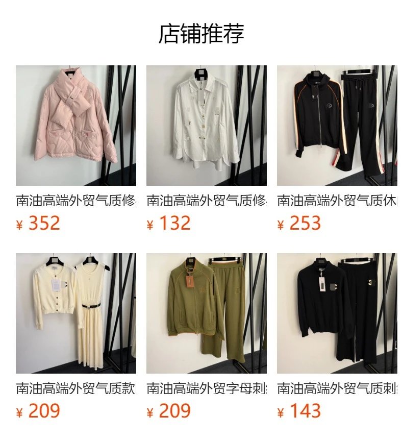 Beige Button-Front Skirt Set with Cropped T-Shirt - 2
