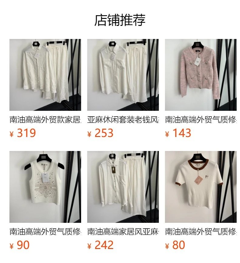 Off-White Sequin Collar Pinstripe Shirt and Trousers Set Gray - 2