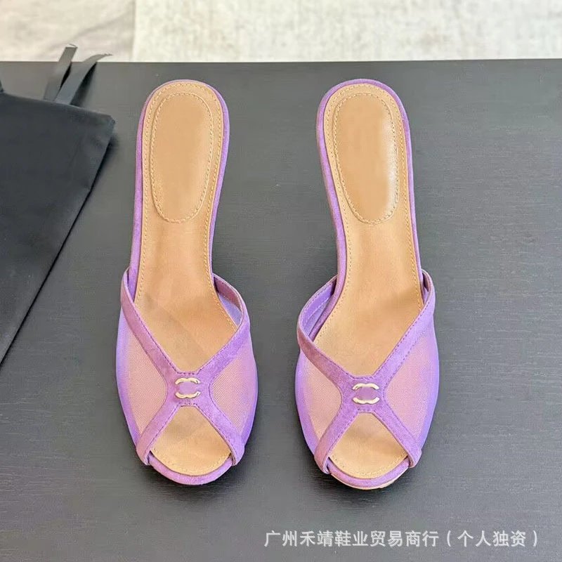 Chanel-inspired Mesh Mule Sandals Purple