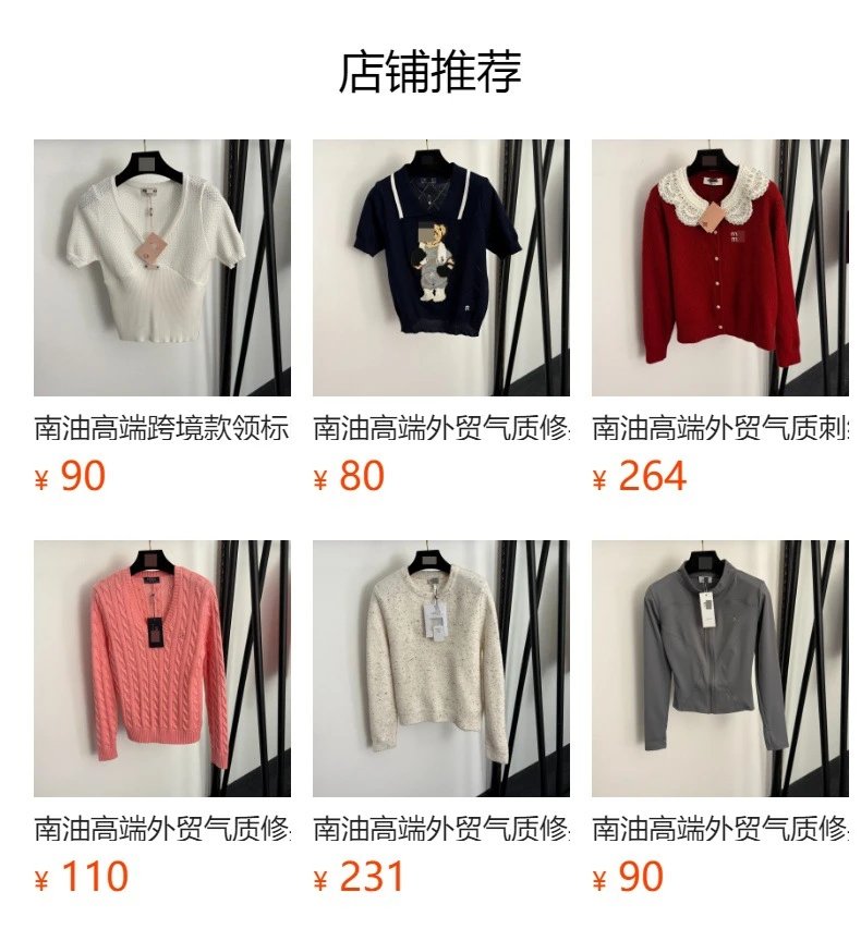 Dior Knit Diamond-Texture Cropped Vest and Cardigan Set Ivory - 2