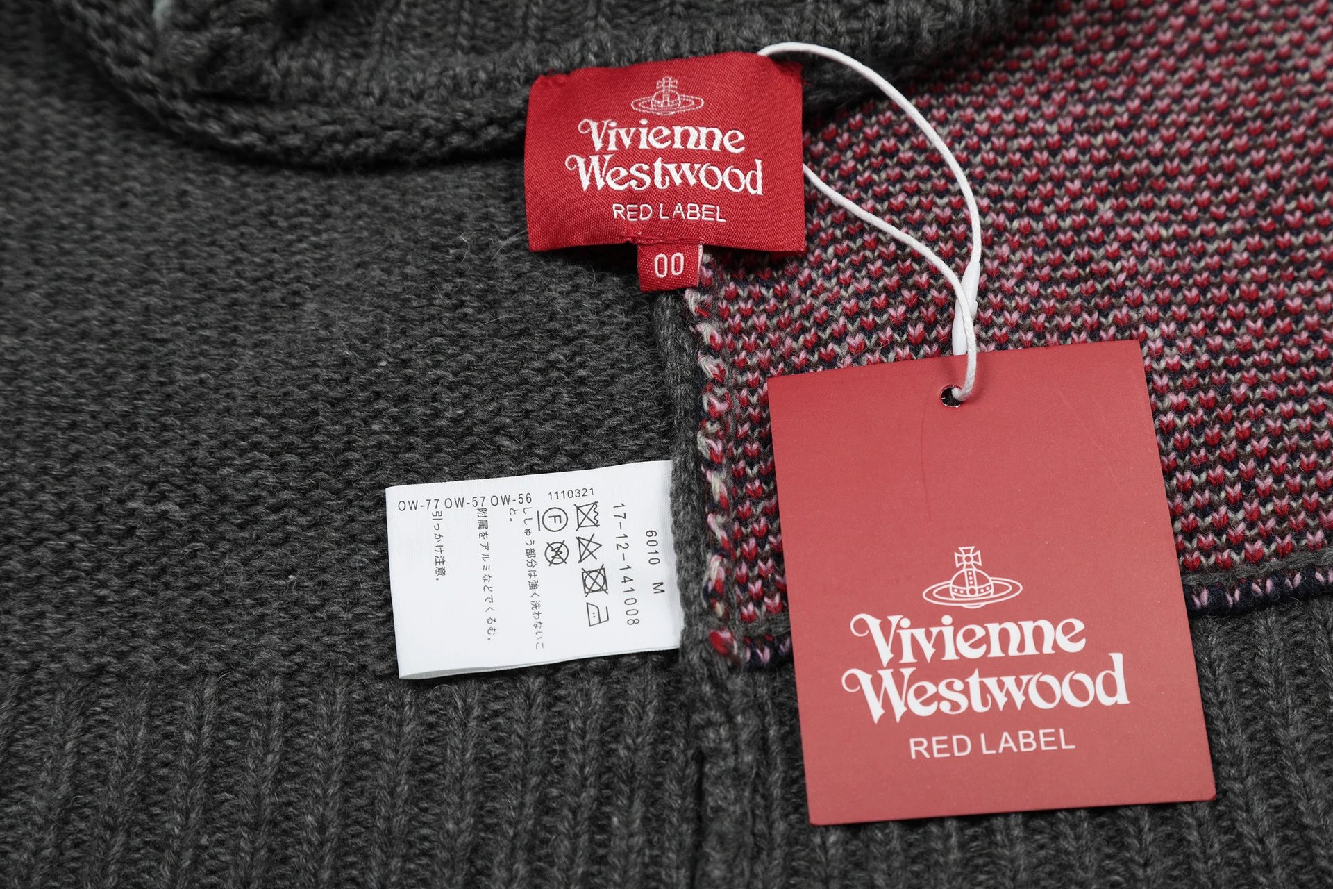 Vivienne Westwood Red Label Orb Logo Striped Trim Cardigan White - 5