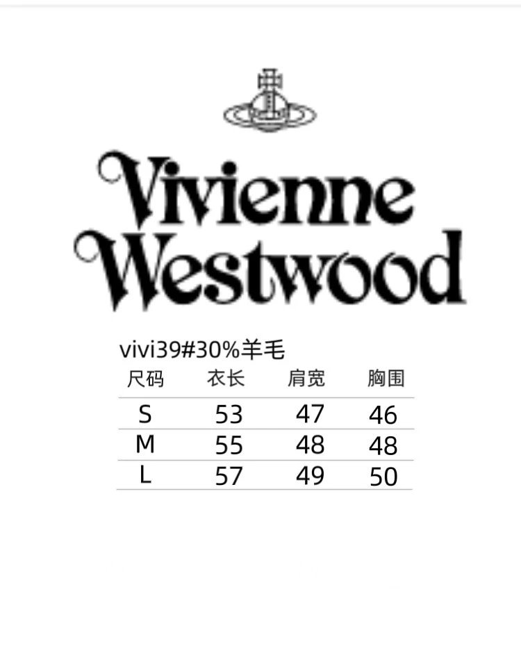 Vivienne Westwood Red Label Orb Embroidered Beige Sweater - 21
