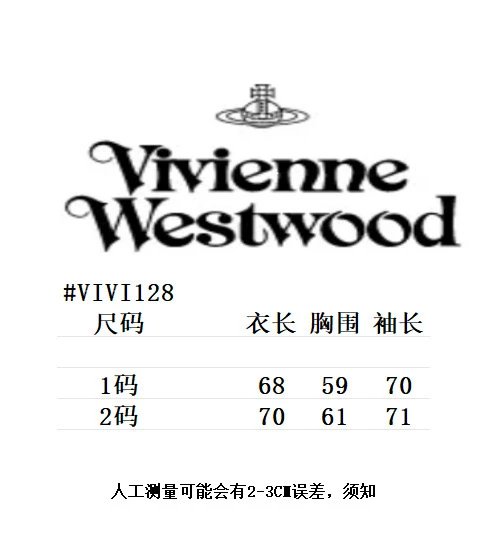 Vivienne Westwood Red Label Orb Embroidered Beige Sweater - 44