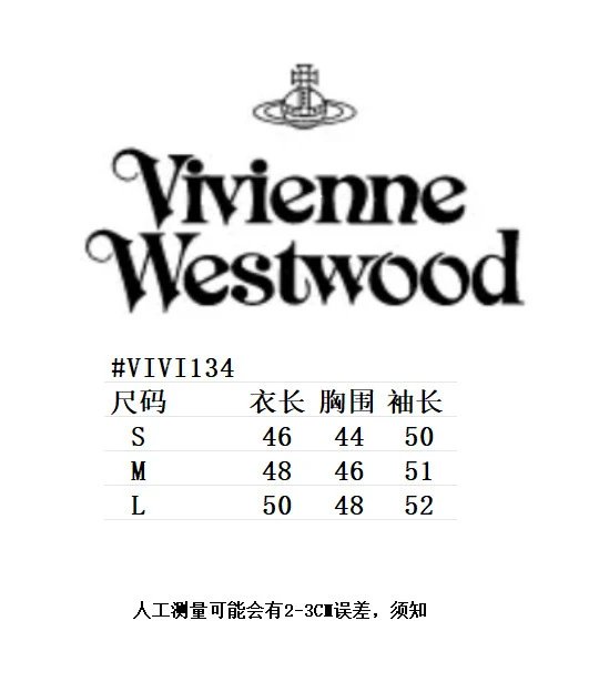 Vivienne Westwood Red Label Orb Embroidered Beige Sweater - 50