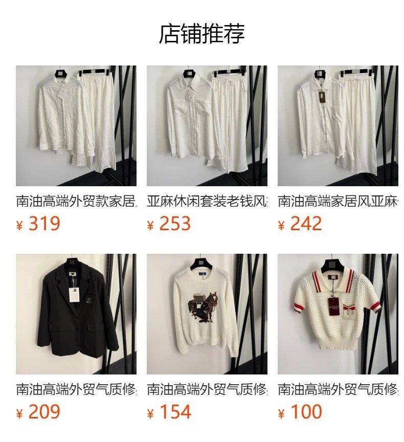 Design Textured Knit Jacket and Wide-Leg Pants Set Beige Casual Set - 2